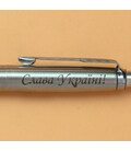 Ручка шариковая Parker JOTTER UKRAINE Stainless Steel CT BP Трезубец + Слава Україні! + Героям Слава! 16132_T210b