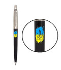 Ручка кулькова Parker JOTTER Originals UKRAINE Black CT BP Тризуб фігурний на тлі прапора 15632_T1026u картинка, зображення, фот