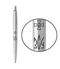 Ручка кулькова Parker JOTTER ARMY Stainless Steel CT BP Емблема ЗСУ + Тризуб ЗСУ 16132_W101b картинка, зображення, фото