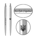 Ручка кулькова Parker JOTTER UKRAINE Stainless Steel CT BP Тризуб + Все буде Україна! 16132_T214b картинка, зображення, фото