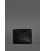Кожаная визитница 5.0 угольно-черная картинка, изображение, фото