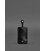 Шкіряна ключниця 1.0 вугільно-чорна картинка, зображення, фото