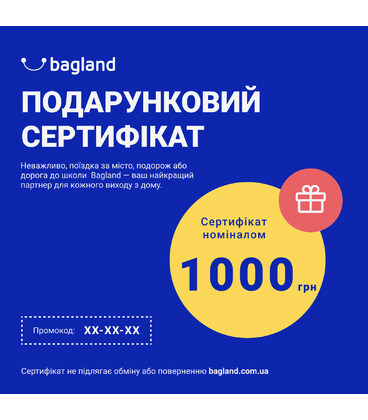 Подарунковий сертифікат 1000 грн картинка, зображення, фото