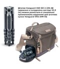 Сумка Vanguard VEO GO 34M Khaki-Green (VEO GO 34M KG) картинка, зображення, фото