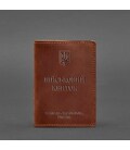 Шкіряна обкладинка для військового квитка 7.0 світло-коричнева Crazy Horse картинка, зображення, фото