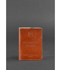 Шкіряна обкладинка для військового квитка 7.0 світло-коричнева картинка, зображення, фото