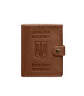 Шкіряна обкладинка-портмоне на паспорт з гербом України 25.1 Світло-коричнева картинка, зображення, фото